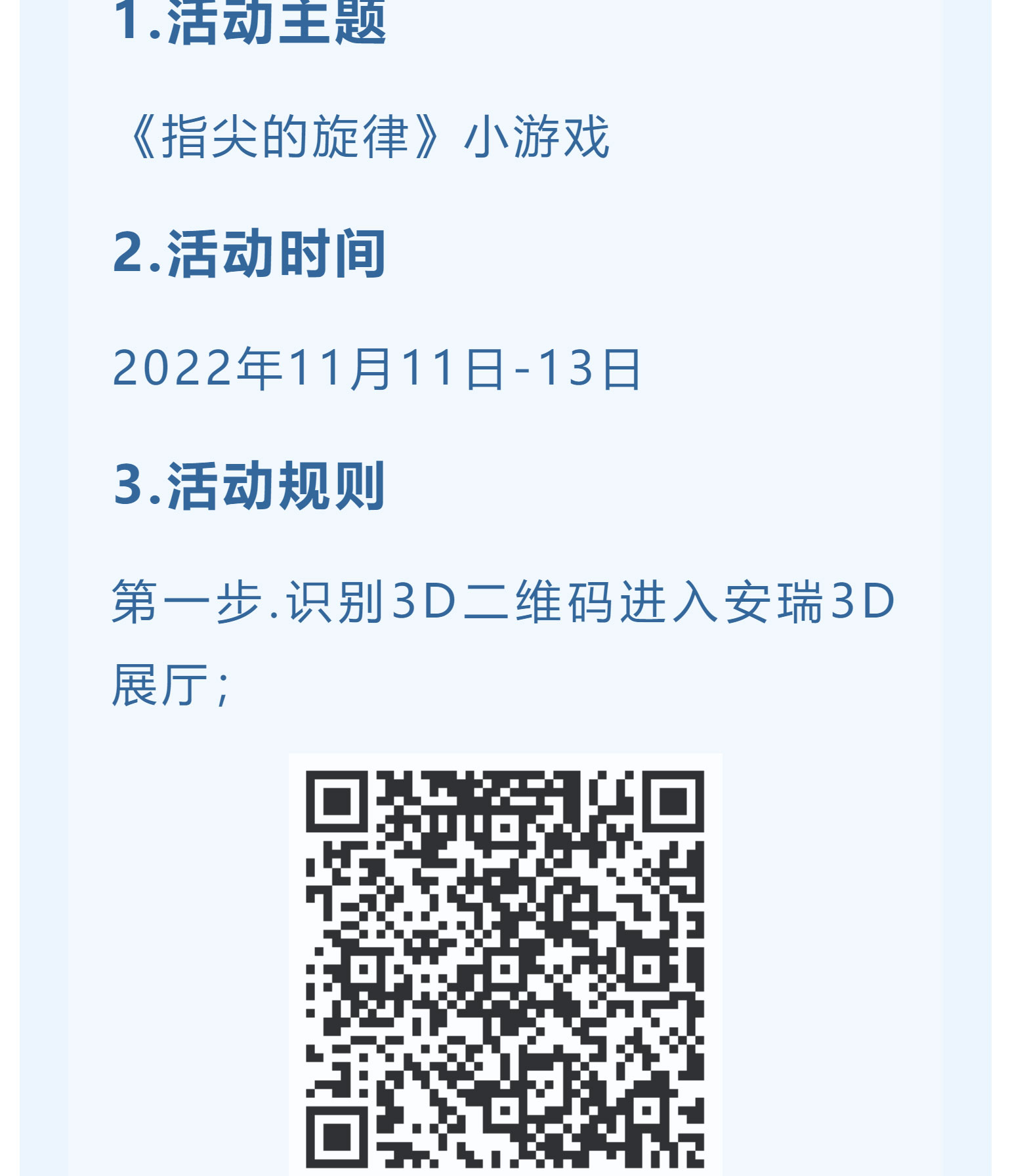 內鏡會前_03.jpg